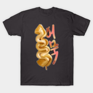 Korean Fish Cake Eomuk T-Shirt